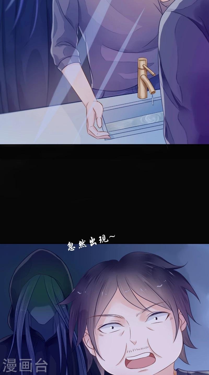 第9话 请君入瓮