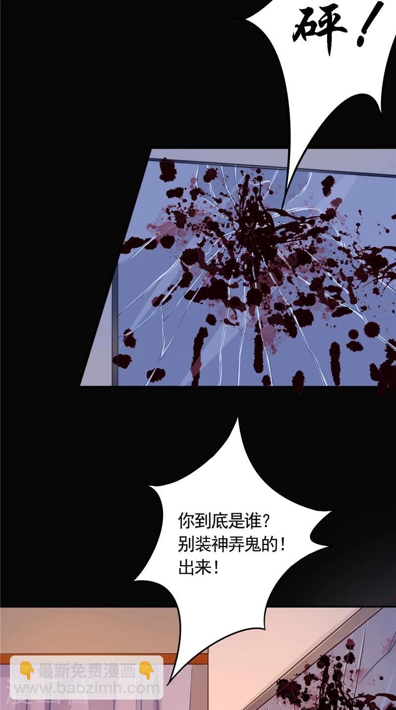 第9话 请君入瓮