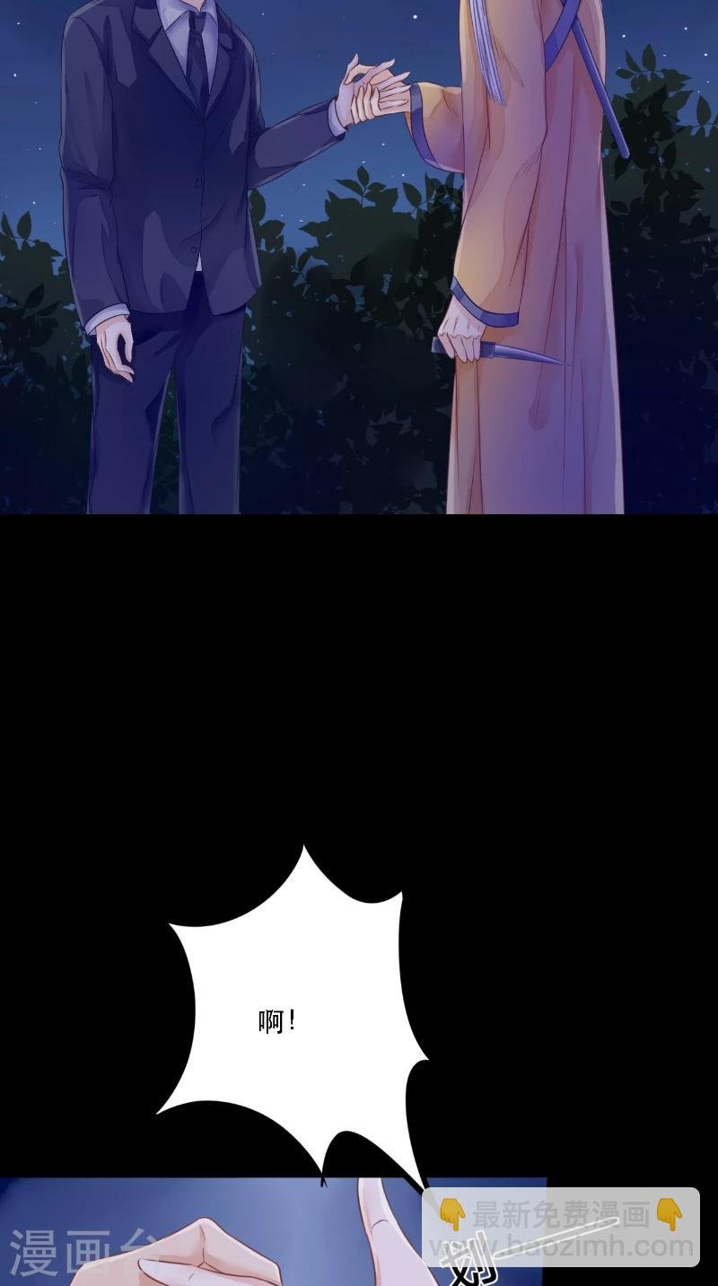 第9话 请君入瓮