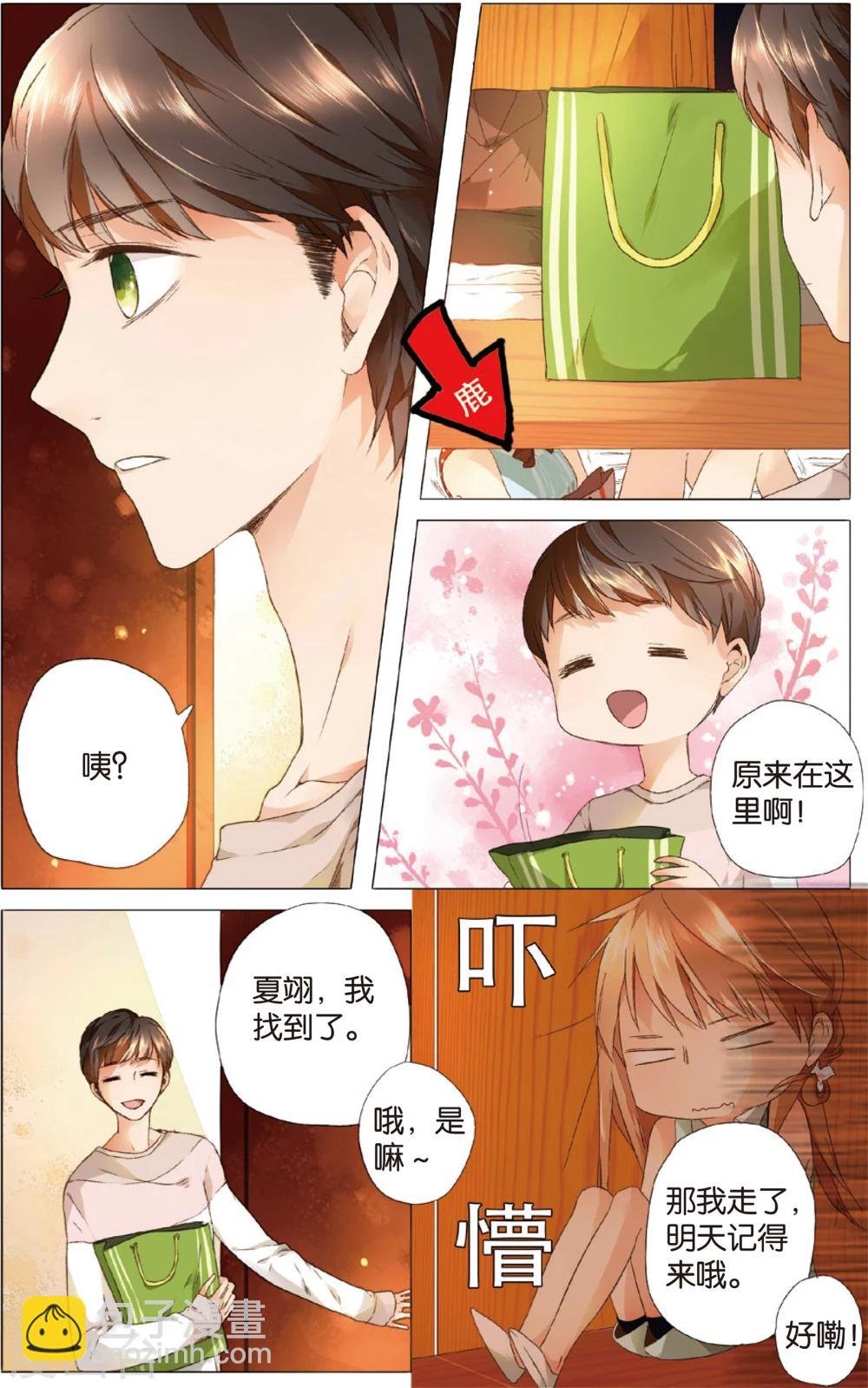 第10话 糟糕的巧遇(下)