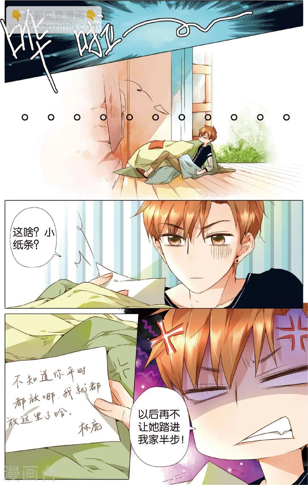 第11话 礼物没有了(上)