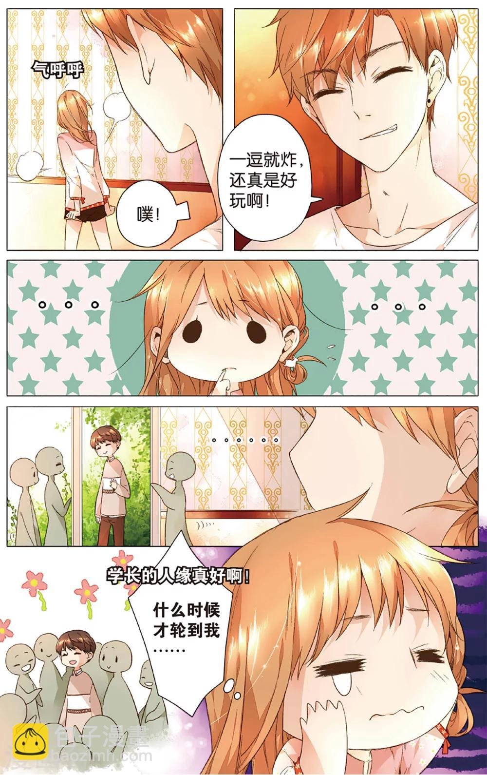 第13话 小鹿的任务(上)