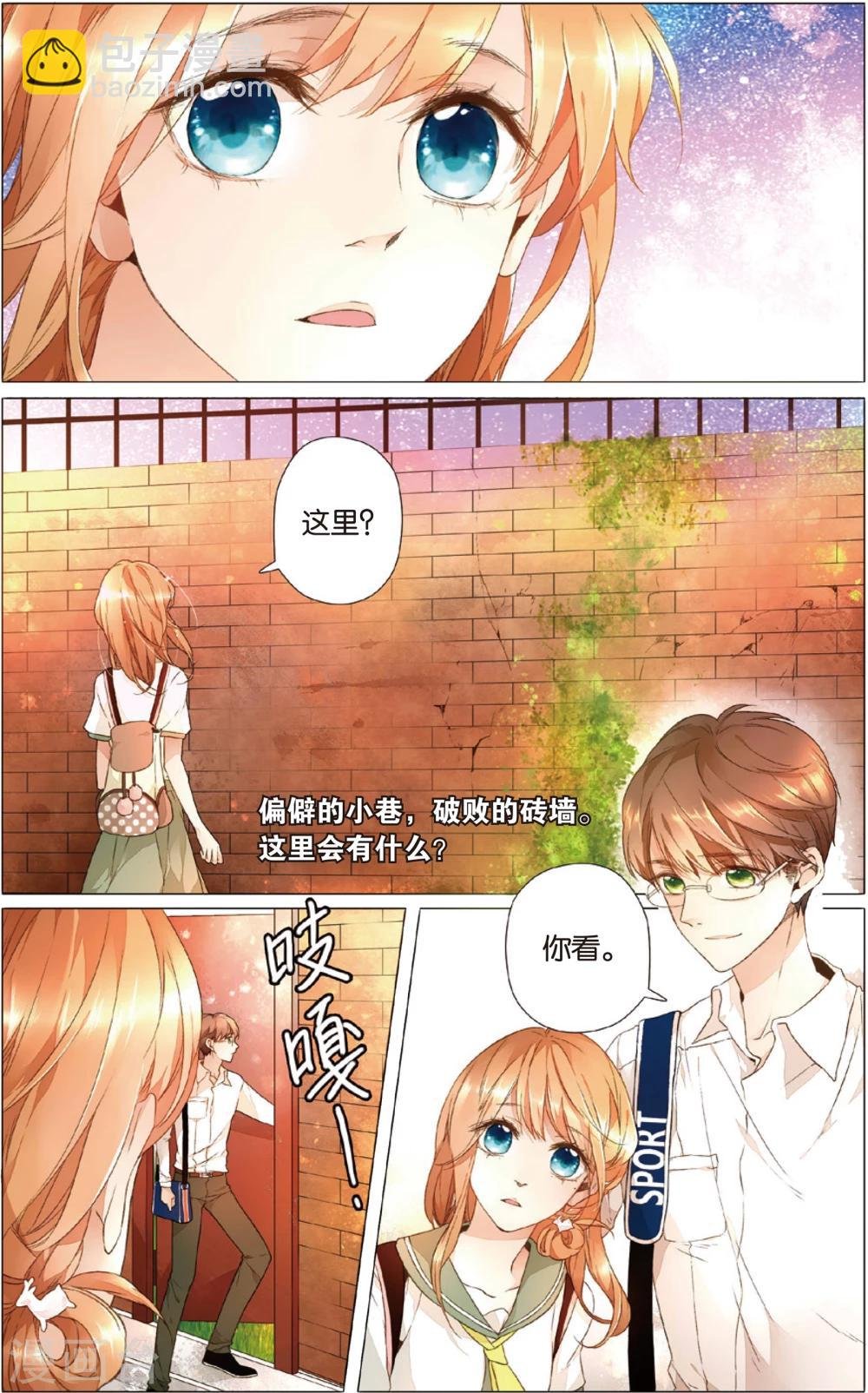 第19话 秘密之地(上)