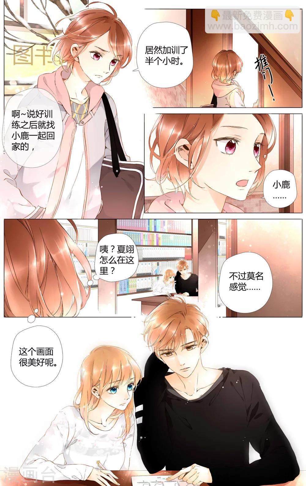 第39话 这样的旅行也不错(上)