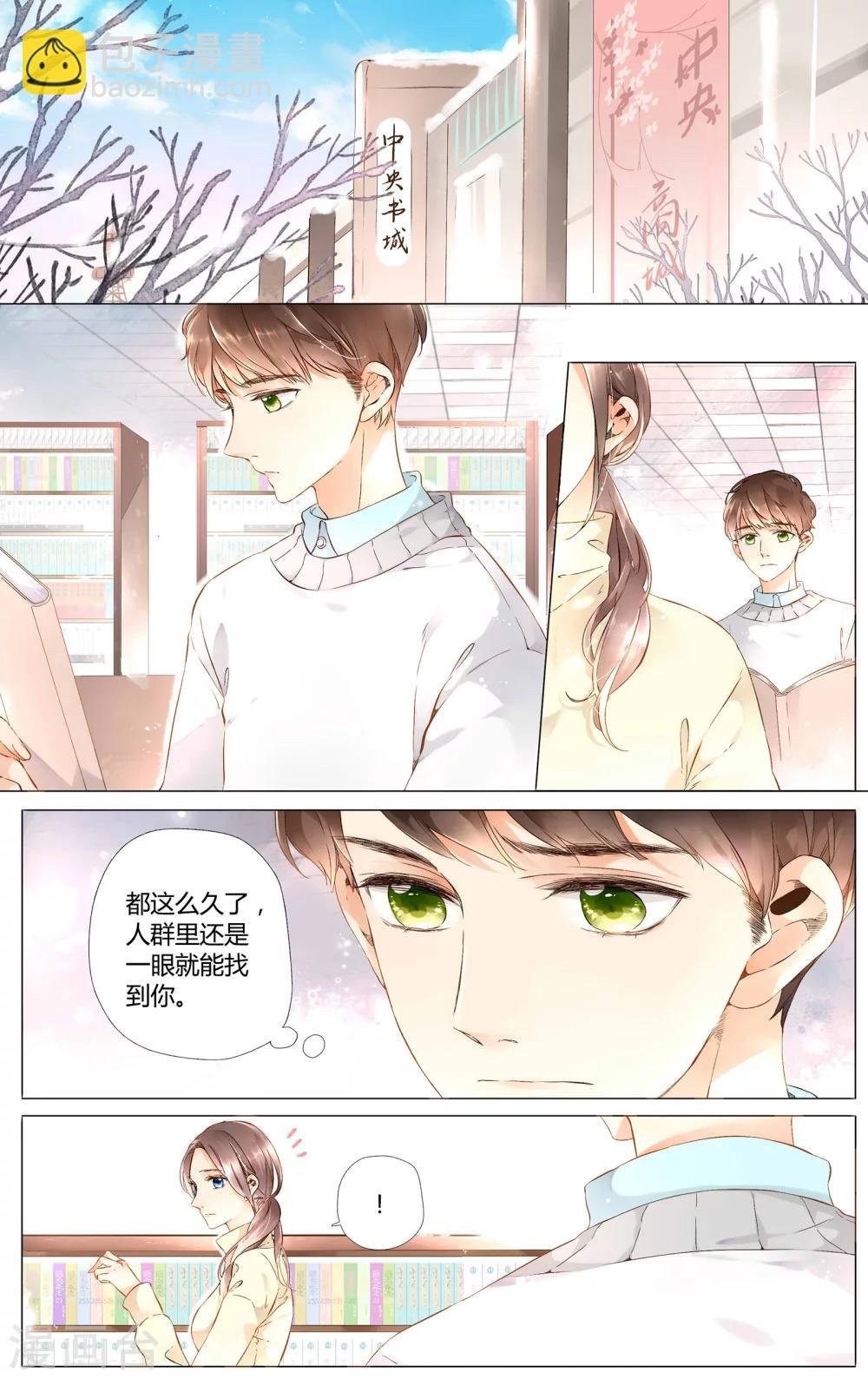 第39话 这样的旅行也不错(上)