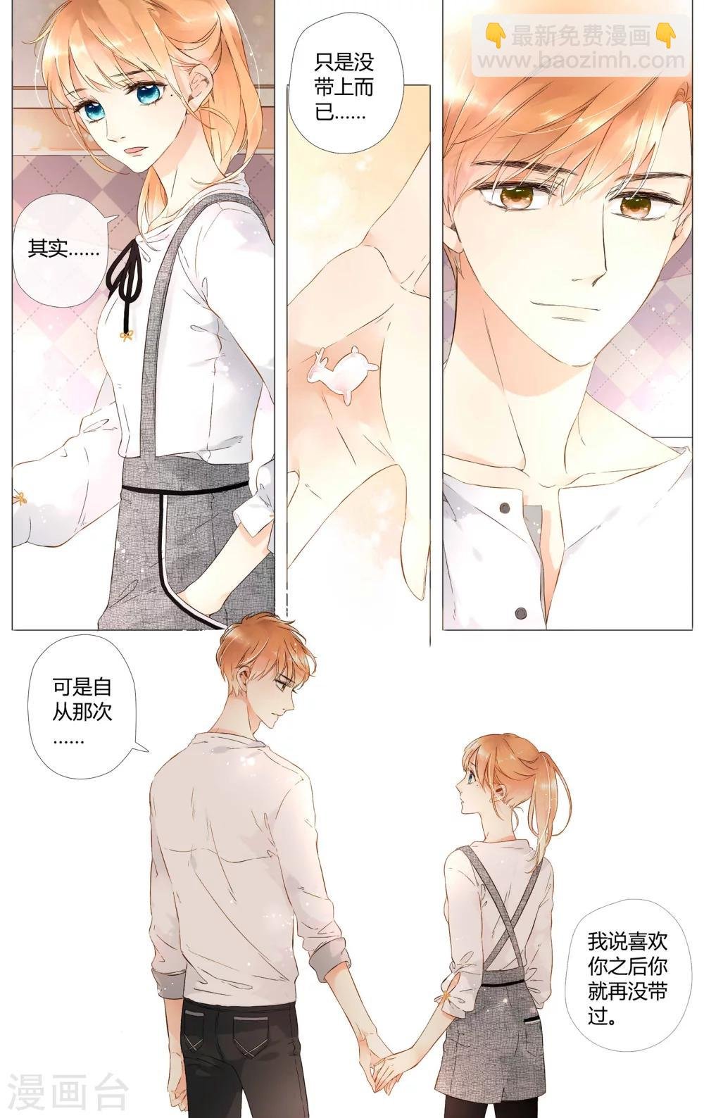 第40话 这样的旅行也不错(下)