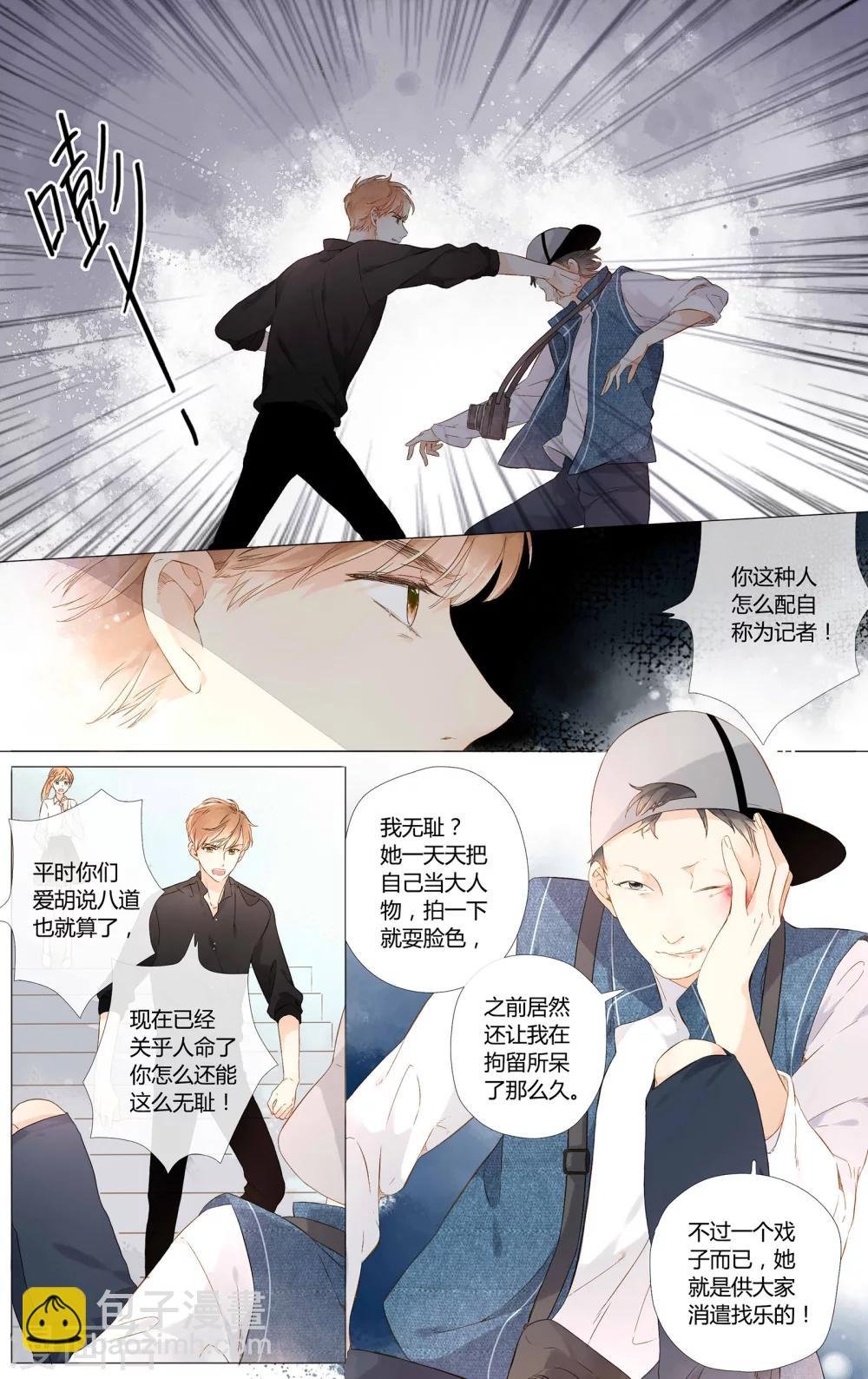 第49话 小鹿的决定（上）