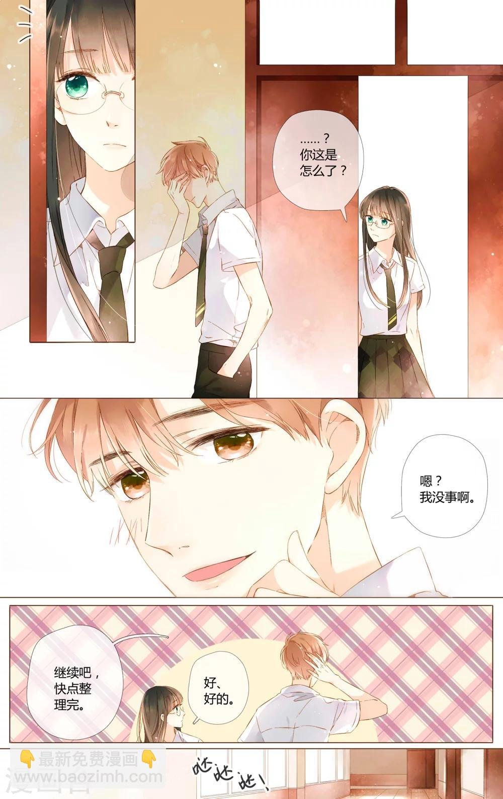 第55话 大家的“约会”（上）