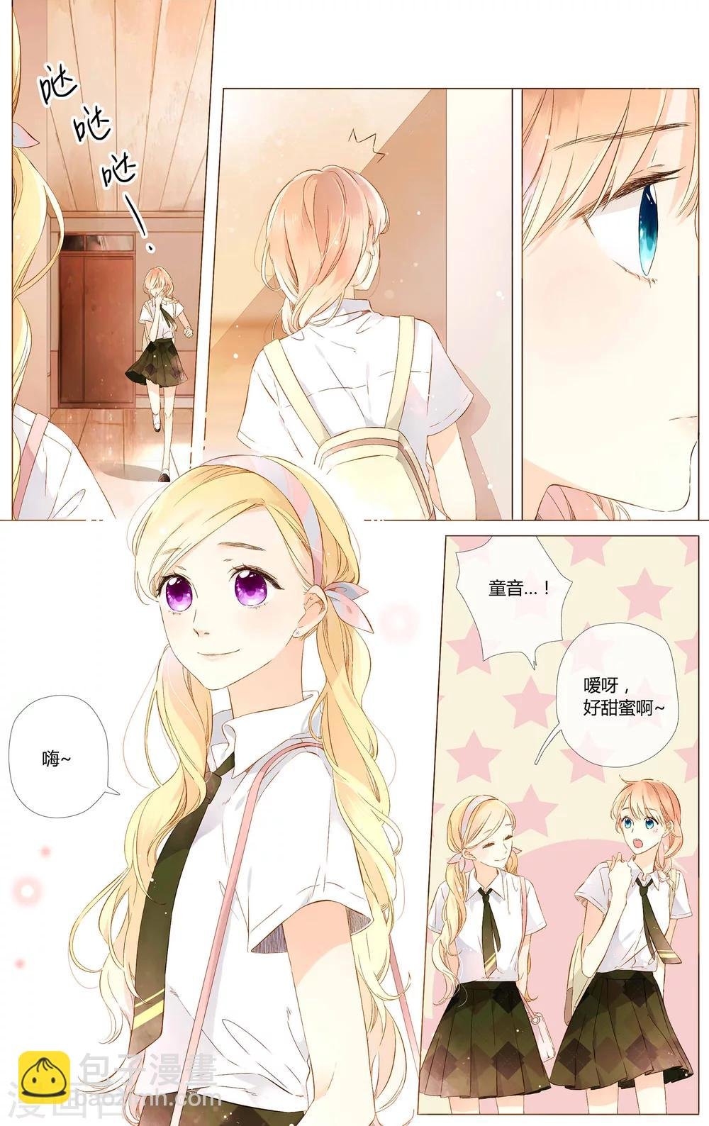 第55话 大家的“约会”（上）