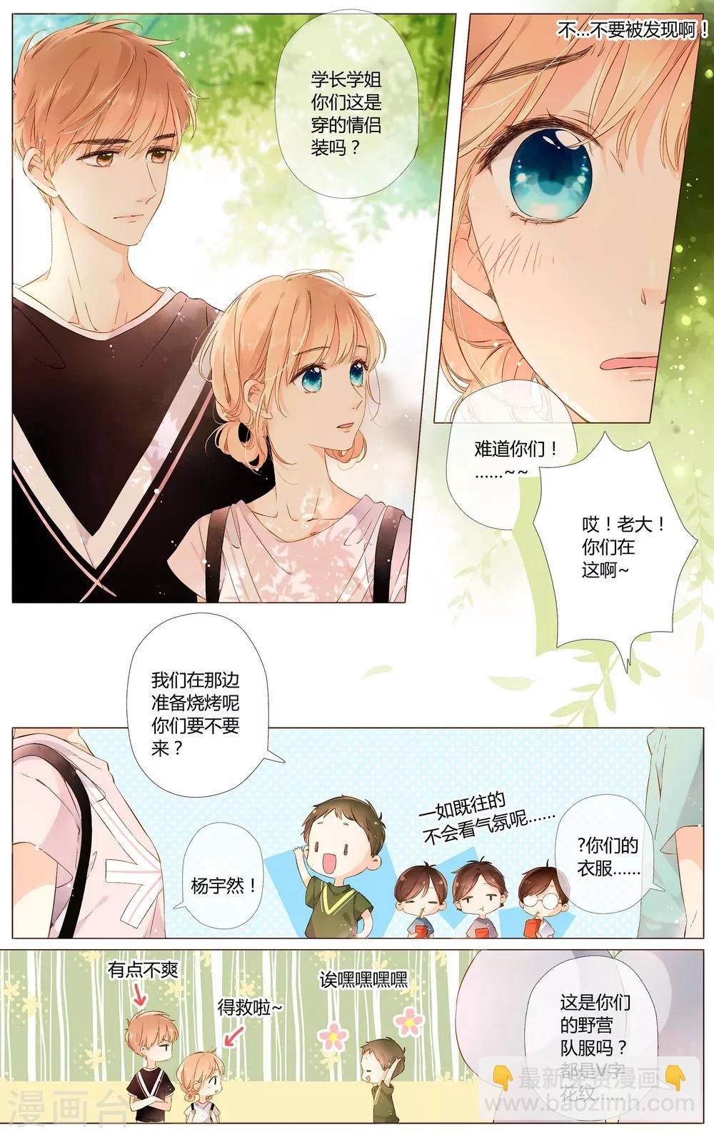 第57话 相聚与离别（上）