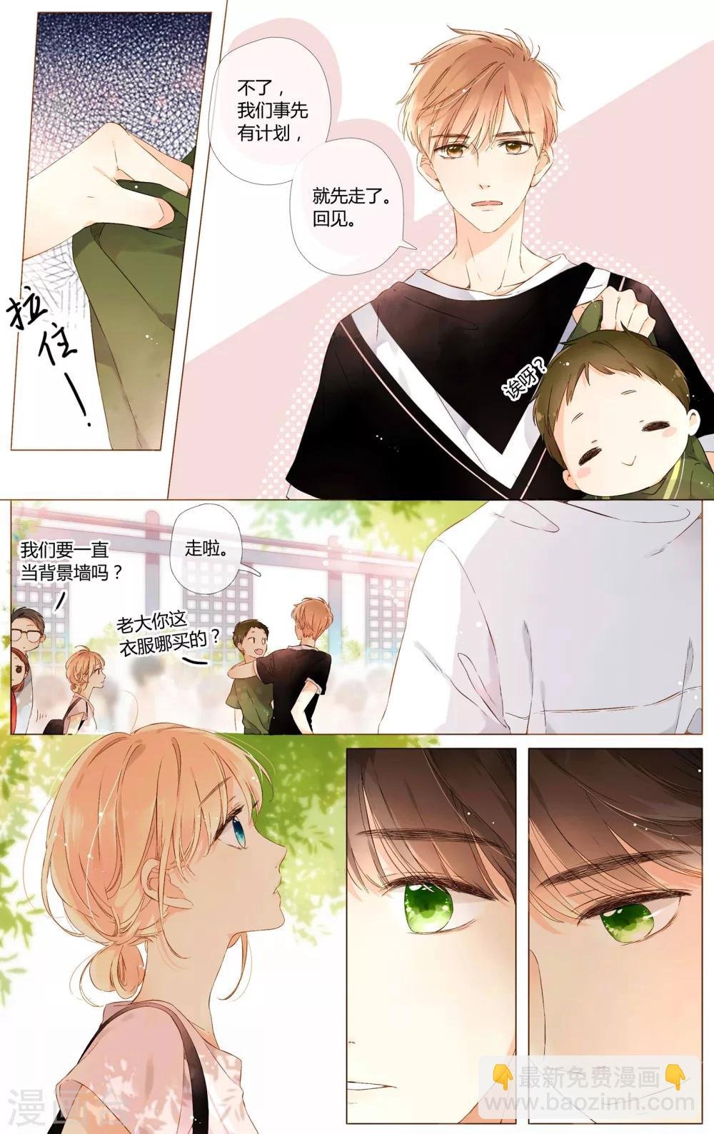 第57话 相聚与离别（上）