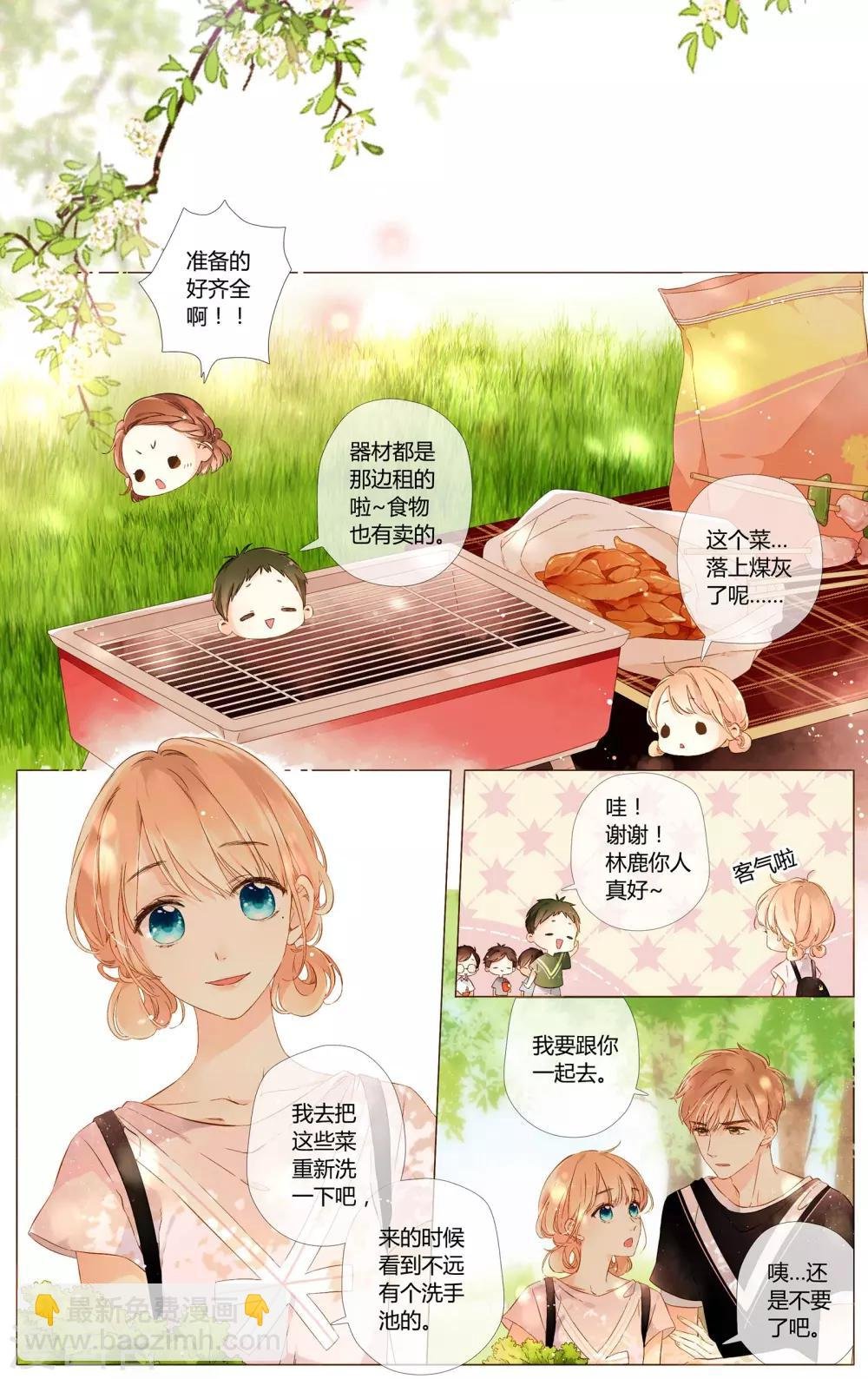 第57话 相聚与离别（上）