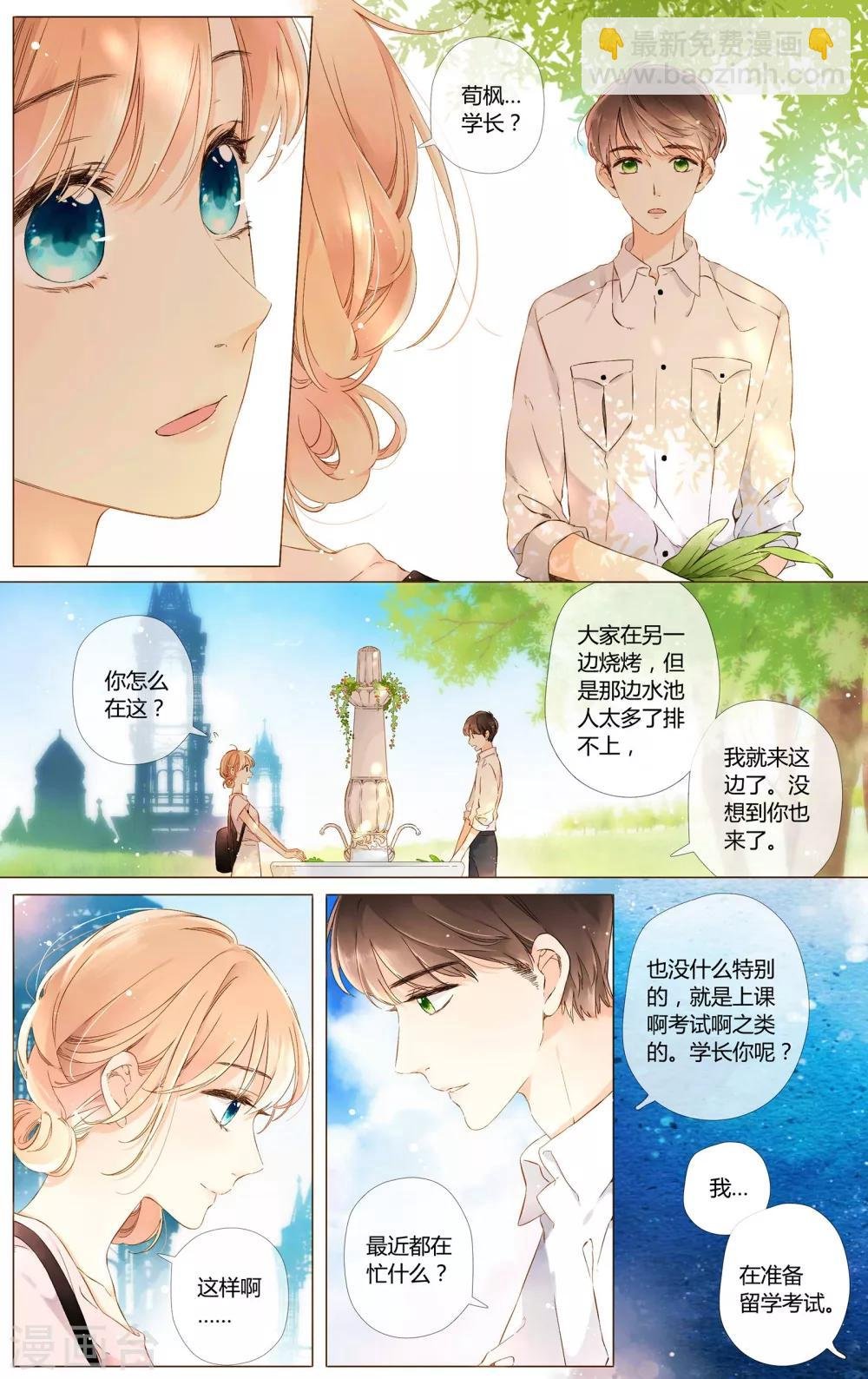 第57话 相聚与离别（上）