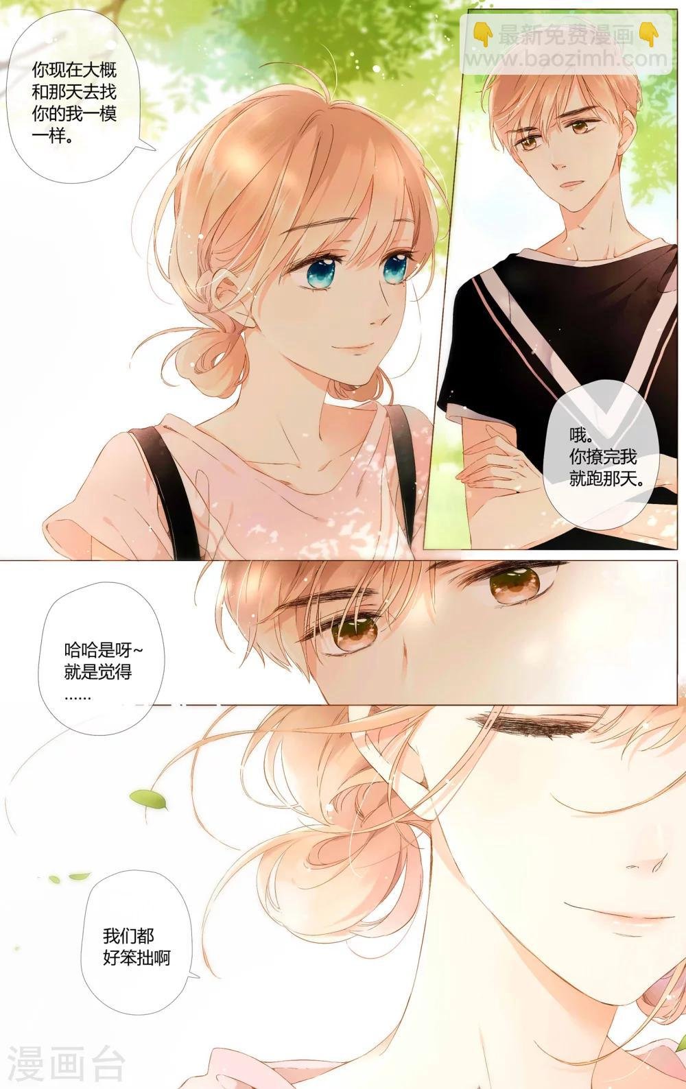 第58话 相聚与离别（下）