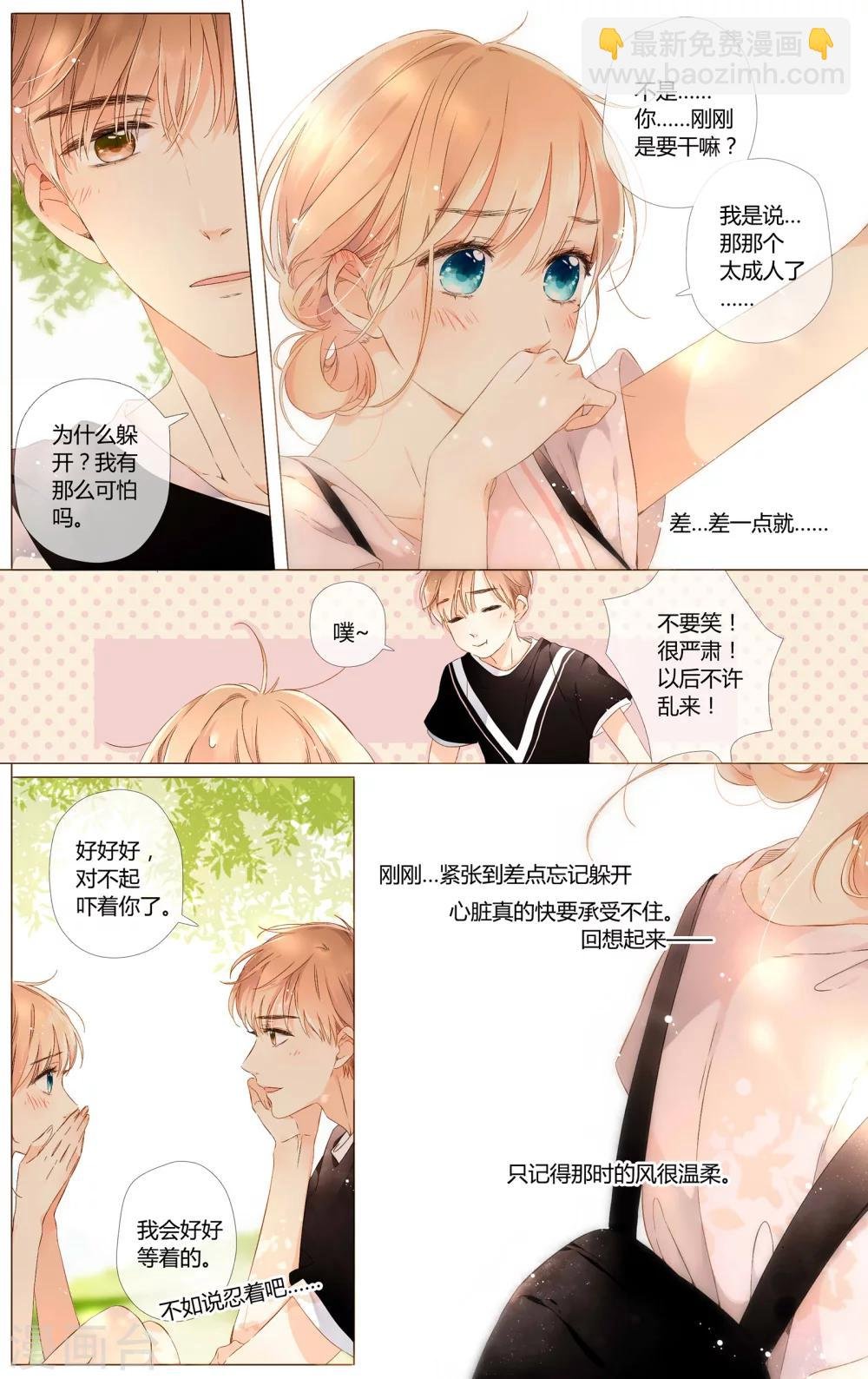 第58话 相聚与离别（下）