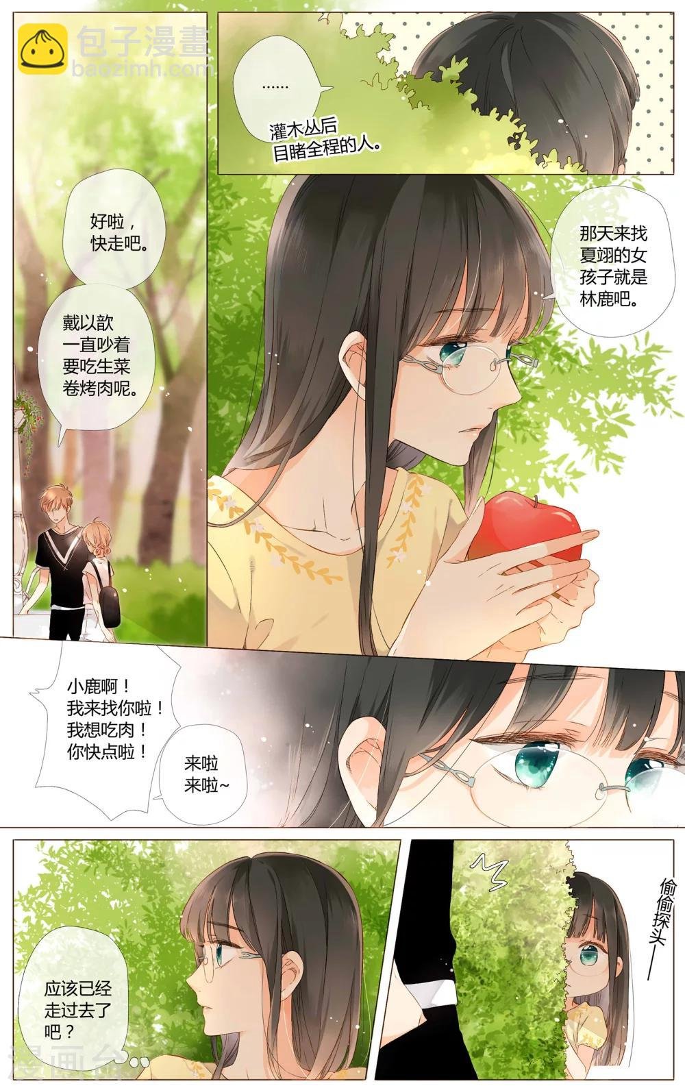 第58话 相聚与离别（下）