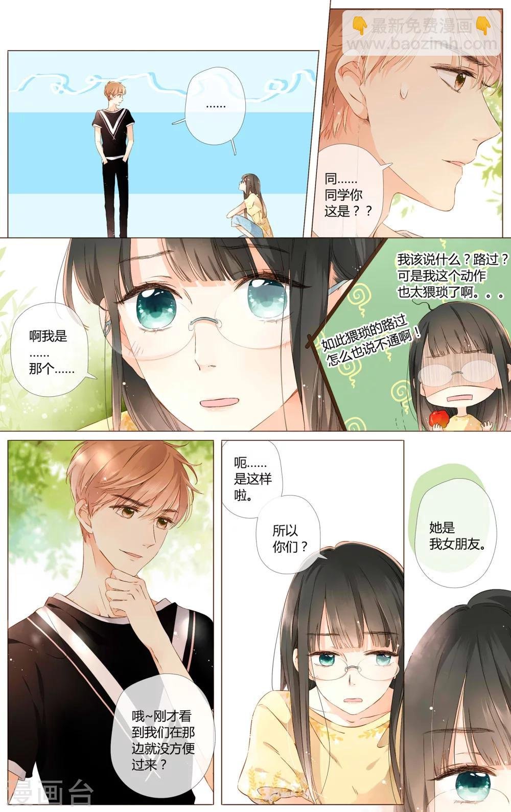第58话 相聚与离别（下）