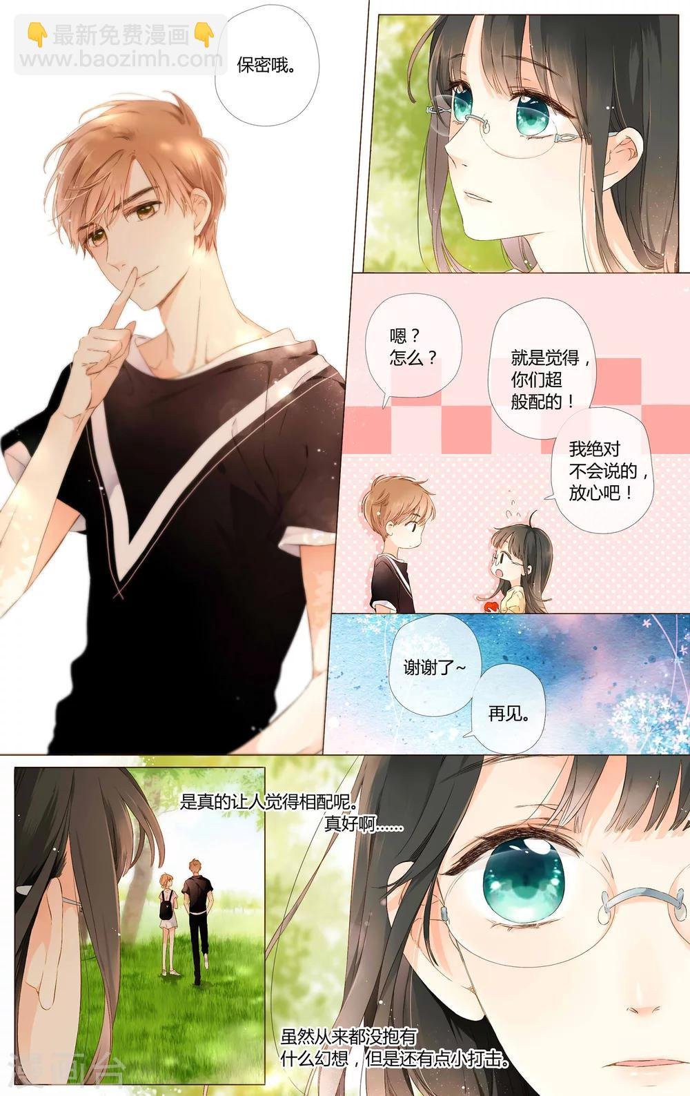第58话 相聚与离别（下）