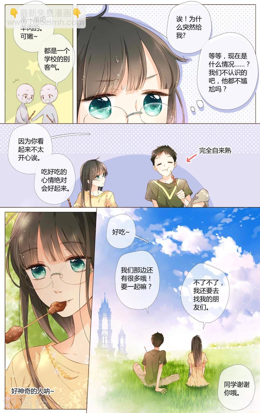 第58话 相聚与离别（下）