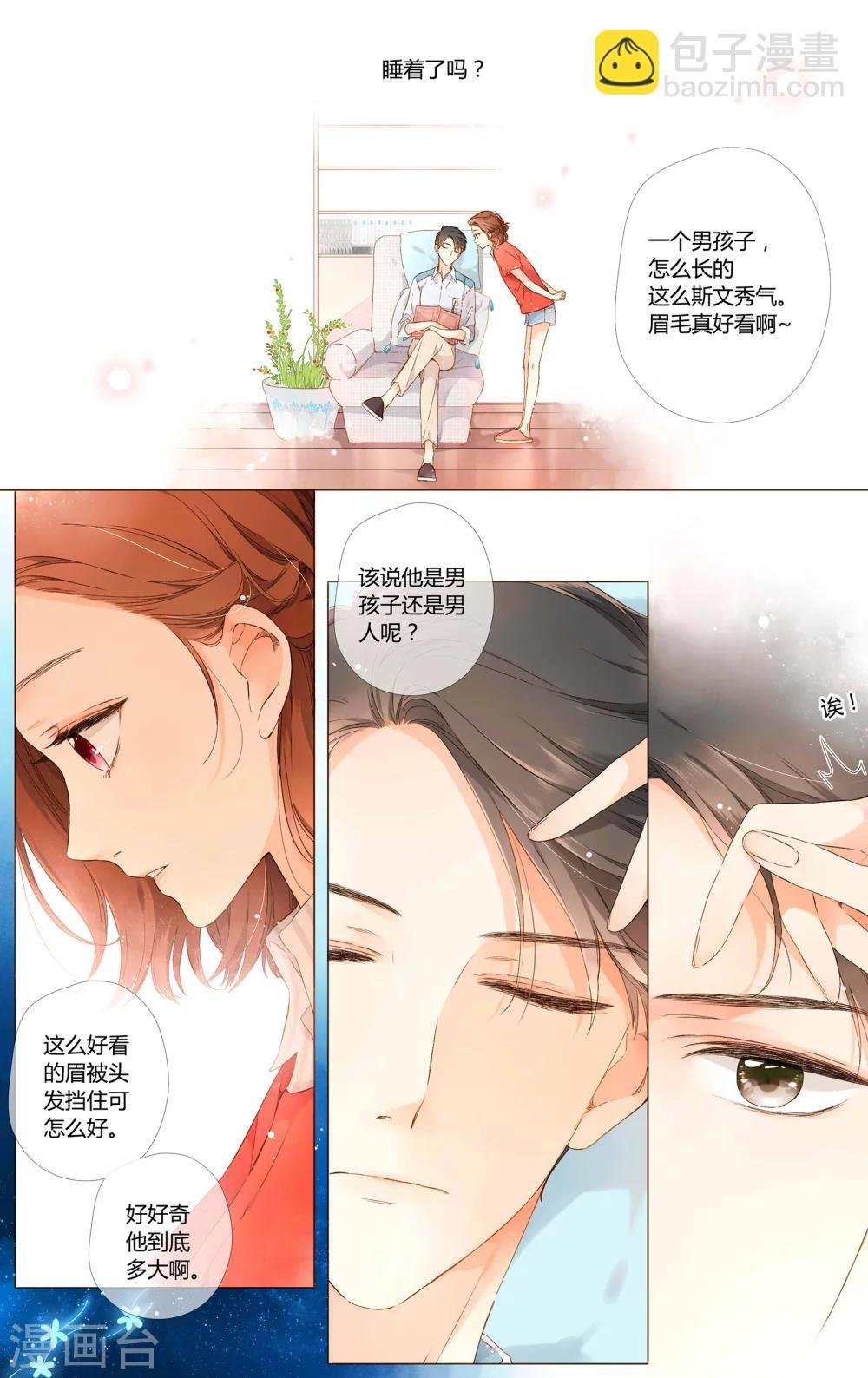 第59话 他与他的女孩（上）