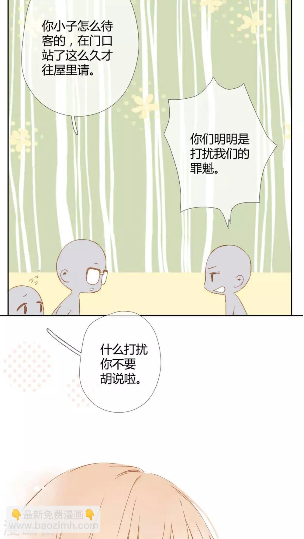 番外1 新年快乐