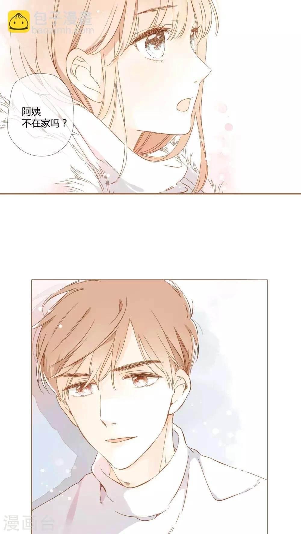 番外1 新年快乐