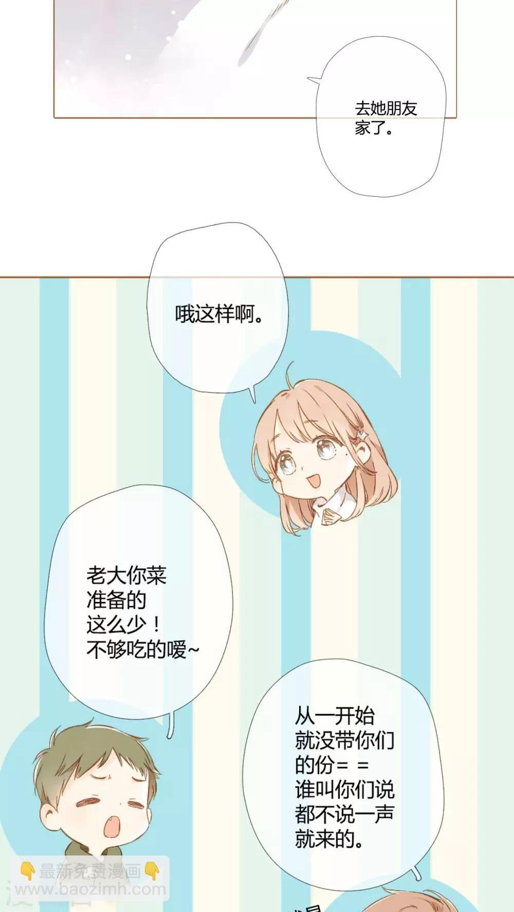 番外1 新年快乐