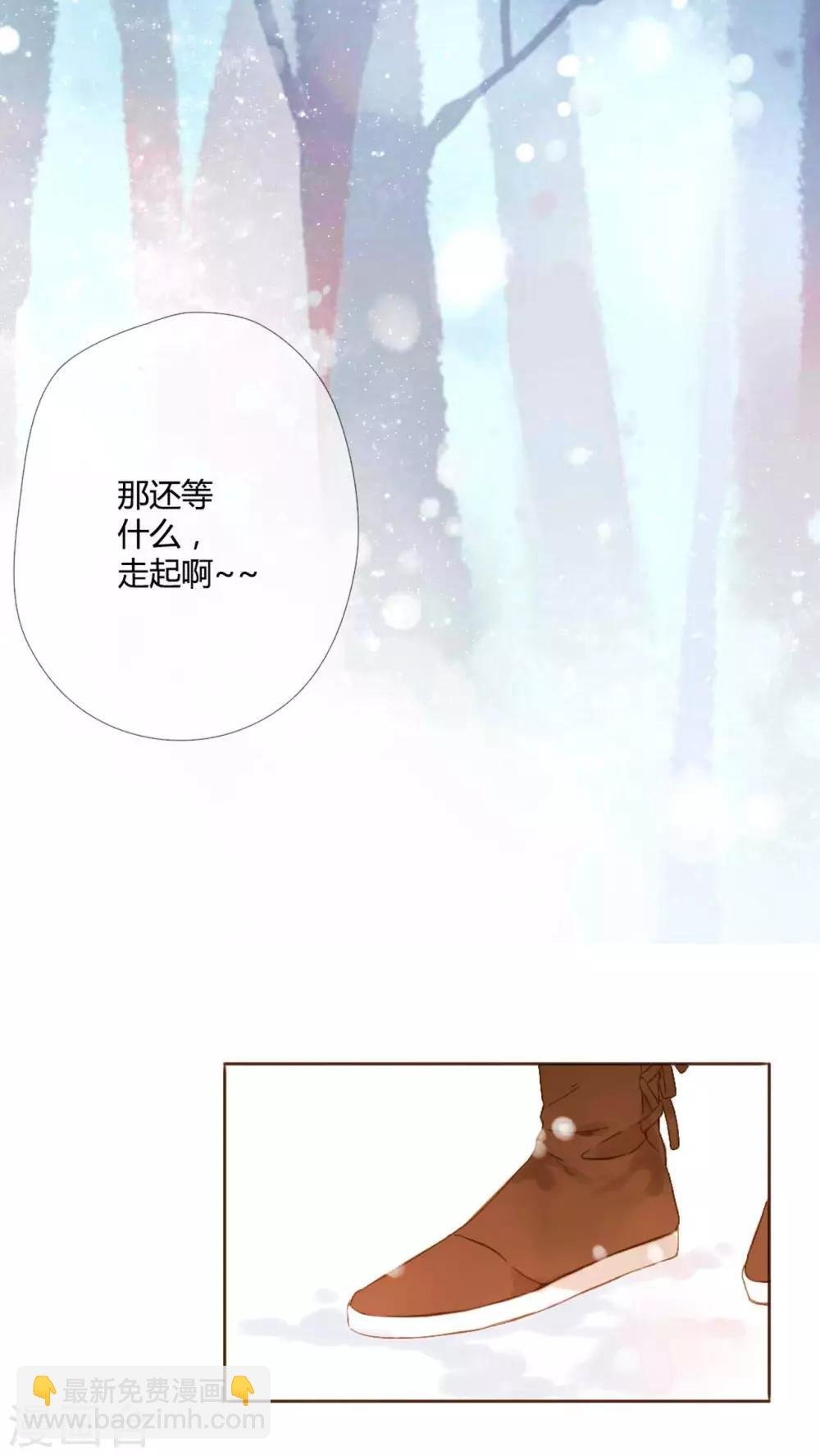 番外1 新年快乐