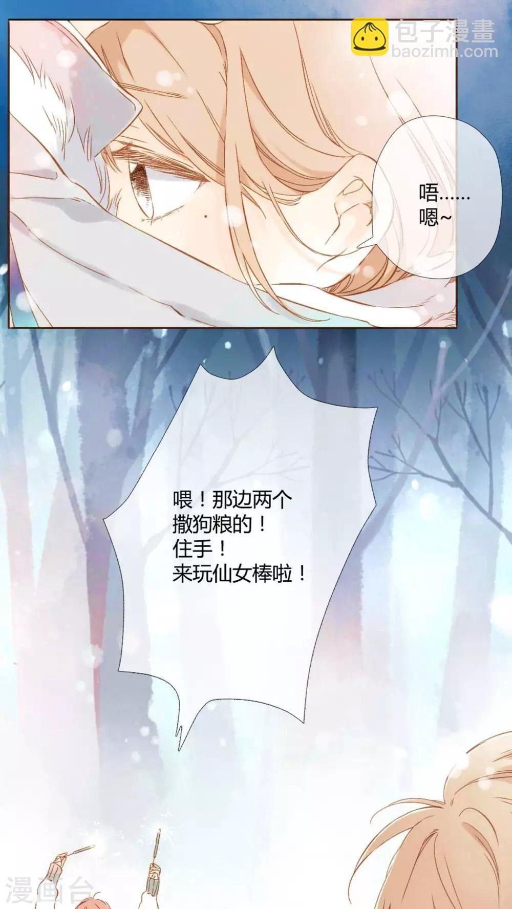 番外1 新年快乐
