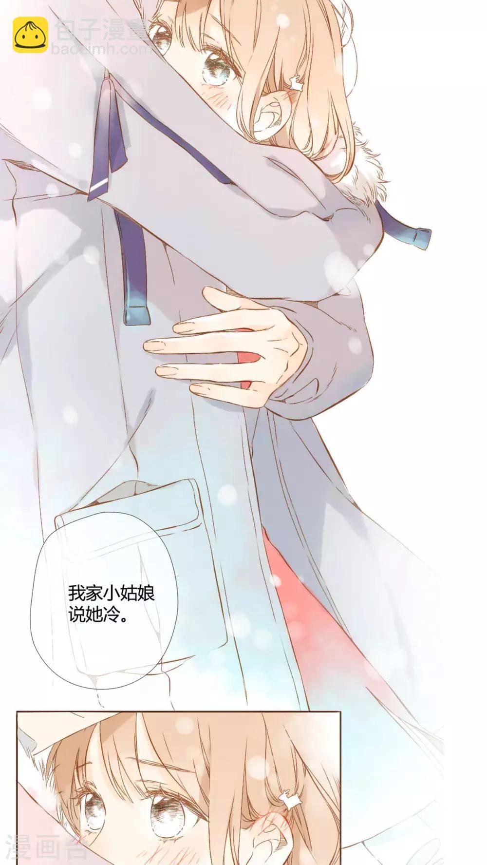 番外1 新年快乐
