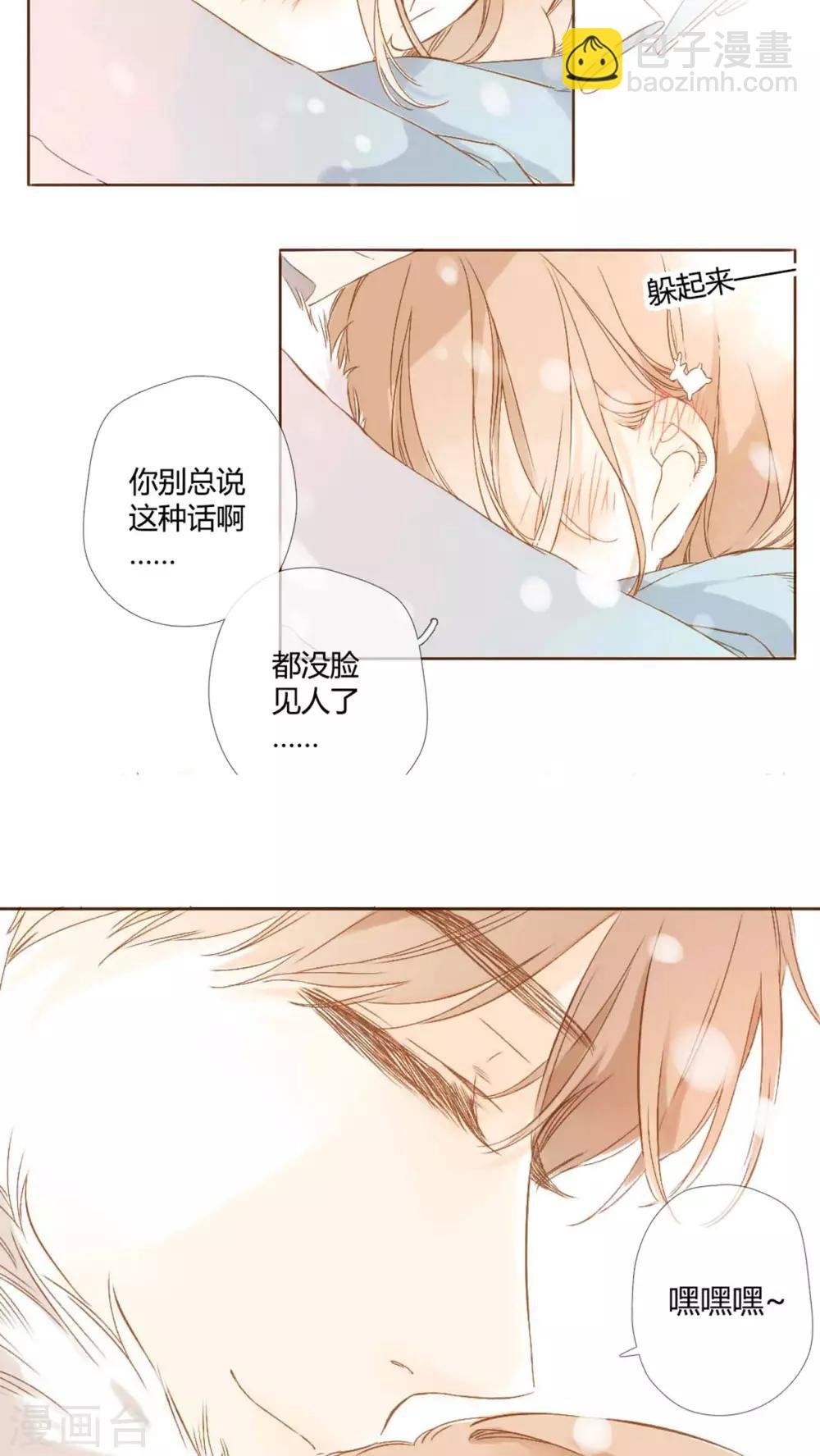 番外1 新年快乐