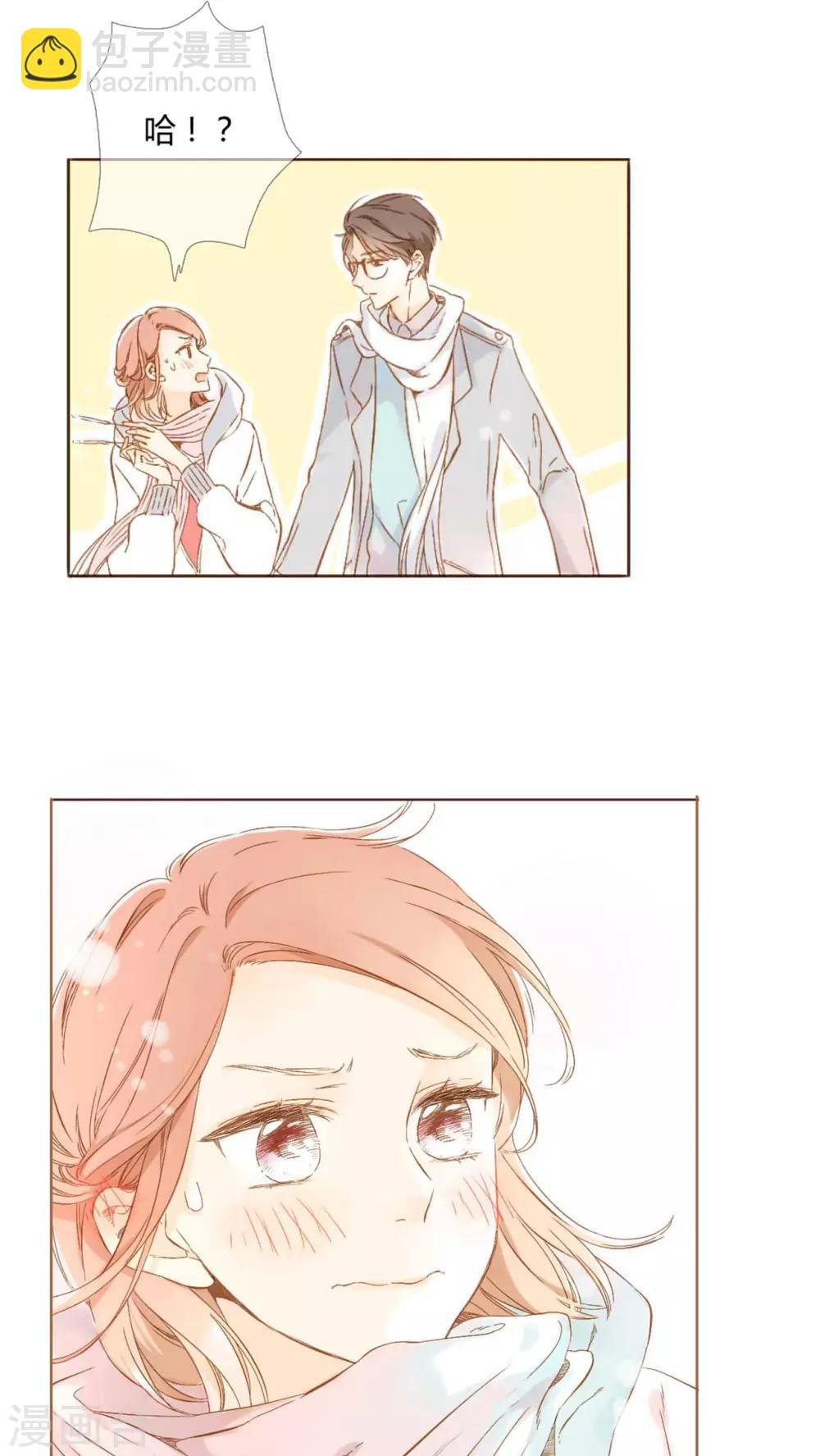 番外1 新年快乐