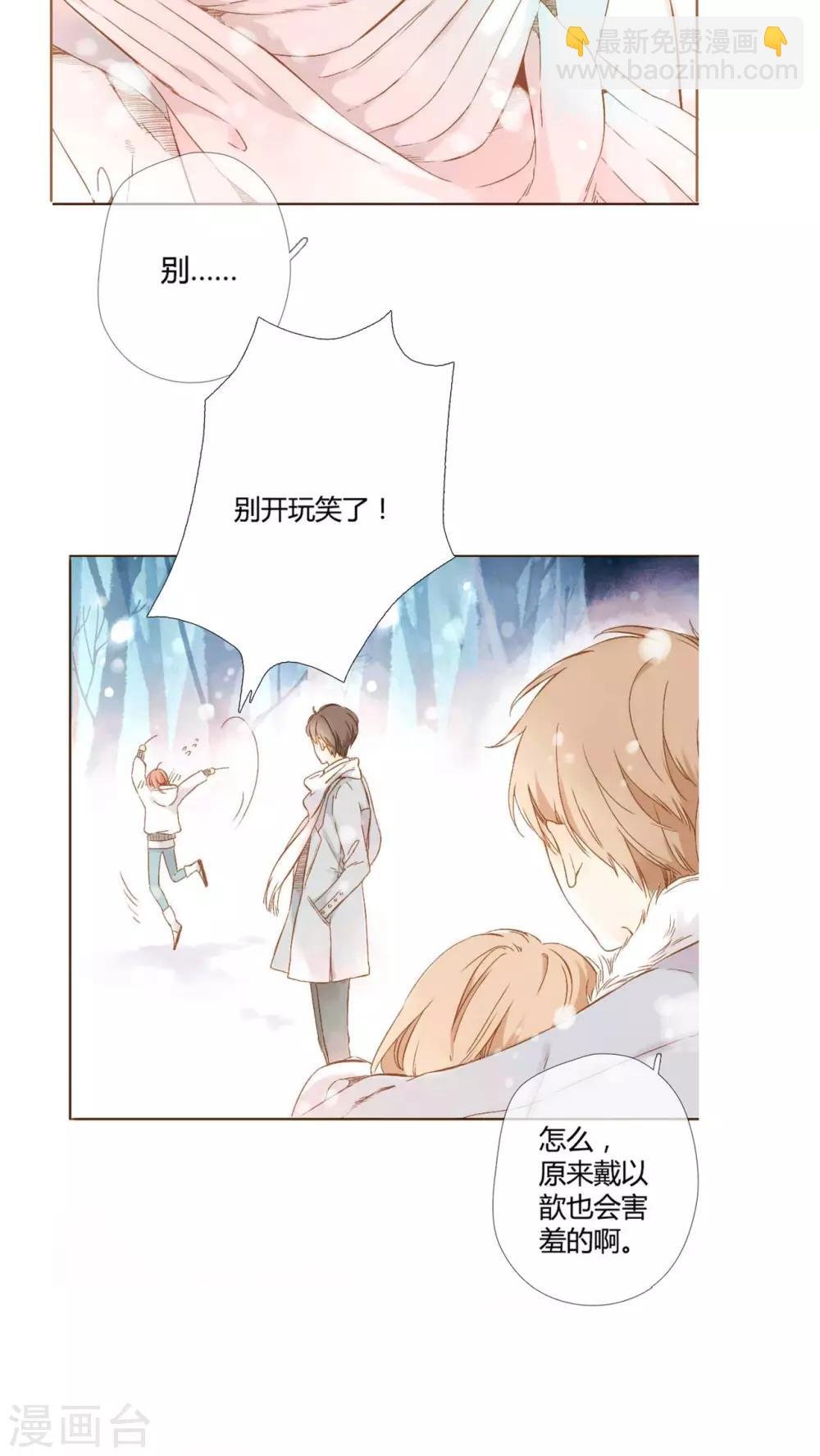 番外1 新年快乐
