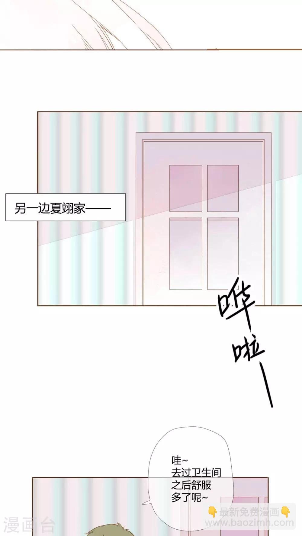 番外1 新年快乐