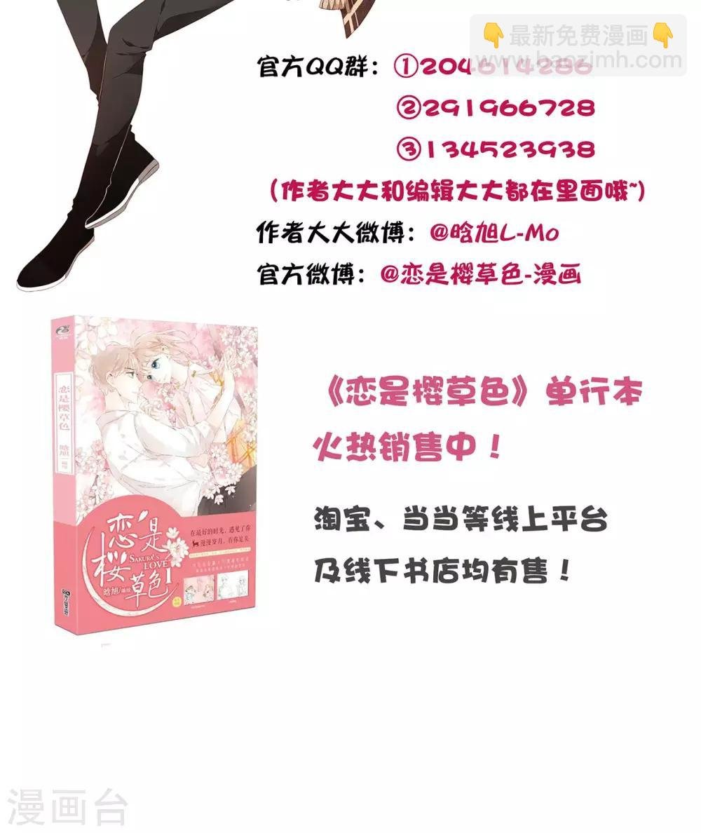 番外1 新年快乐