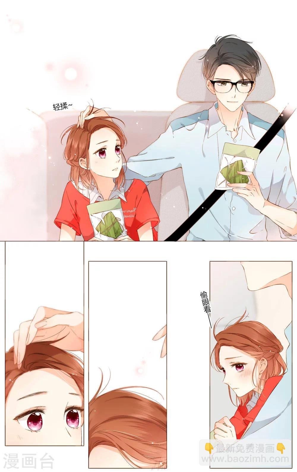 第63话 恋爱进行时（下）