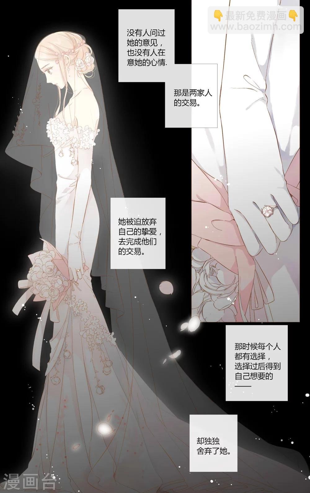 第64话 秘密（上）