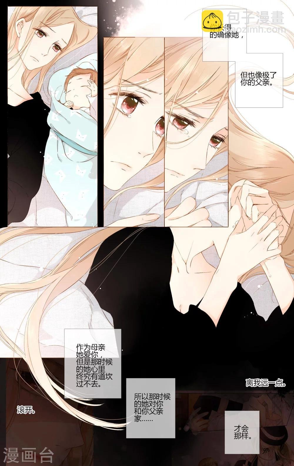 第64话 秘密（上）