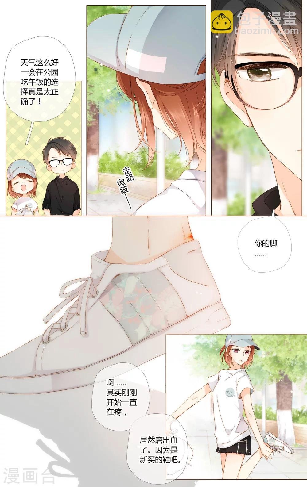 第65话 秘密（下）