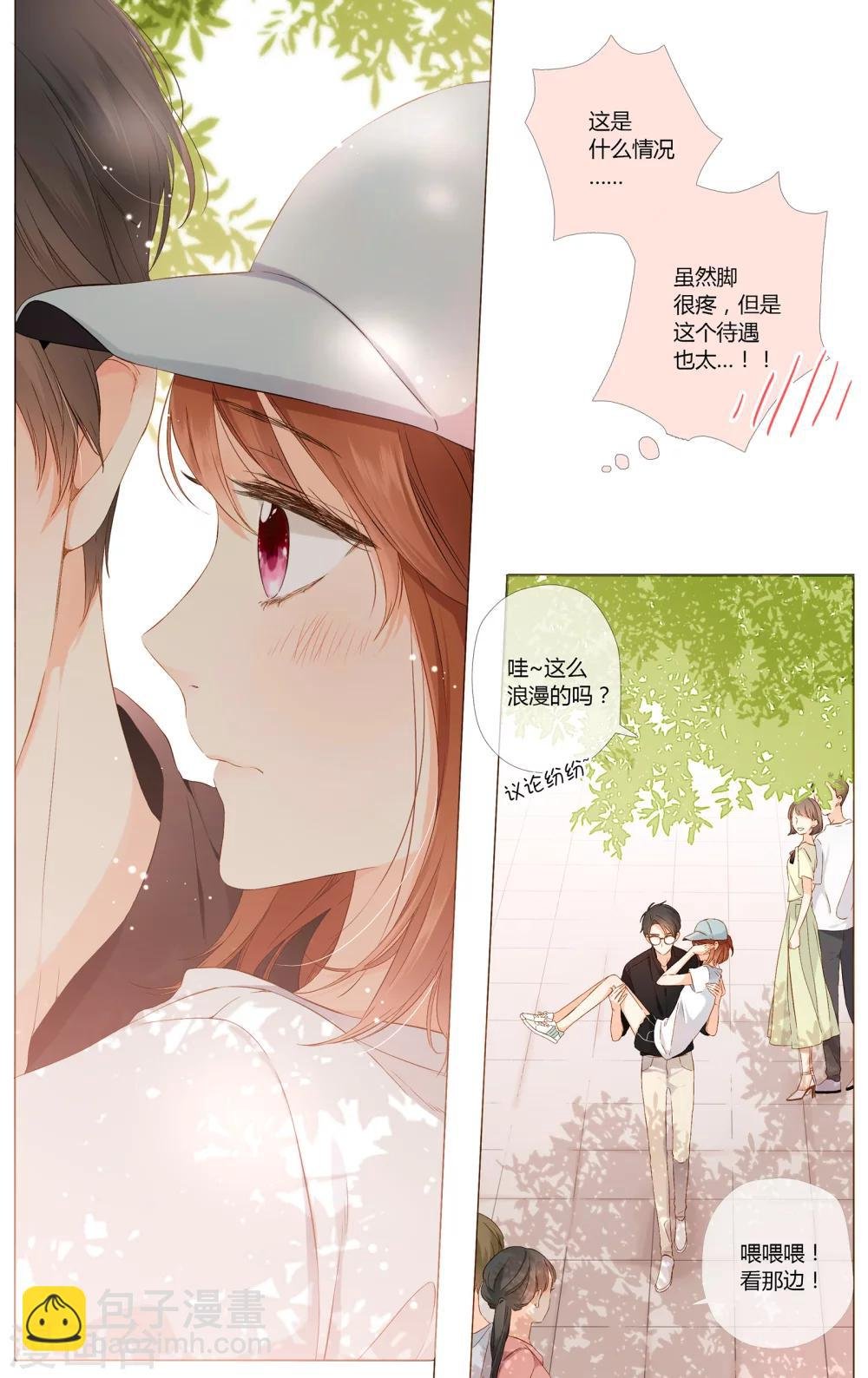 第66话 再见（上）