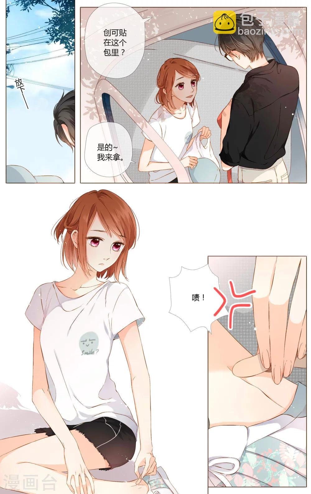 第66话 再见（上）