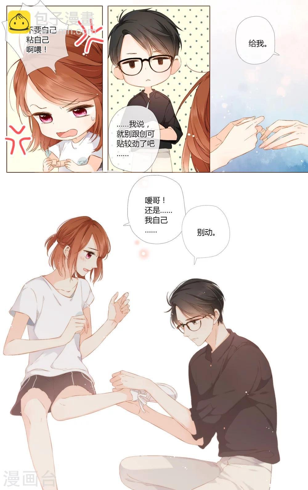 第66话 再见（上）
