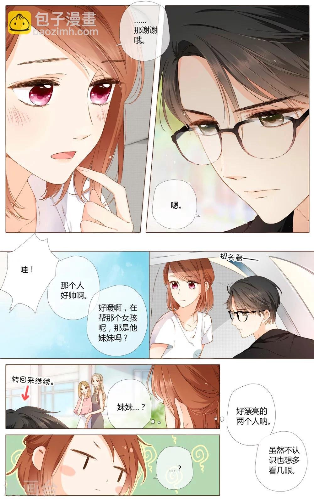 第66话 再见（上）