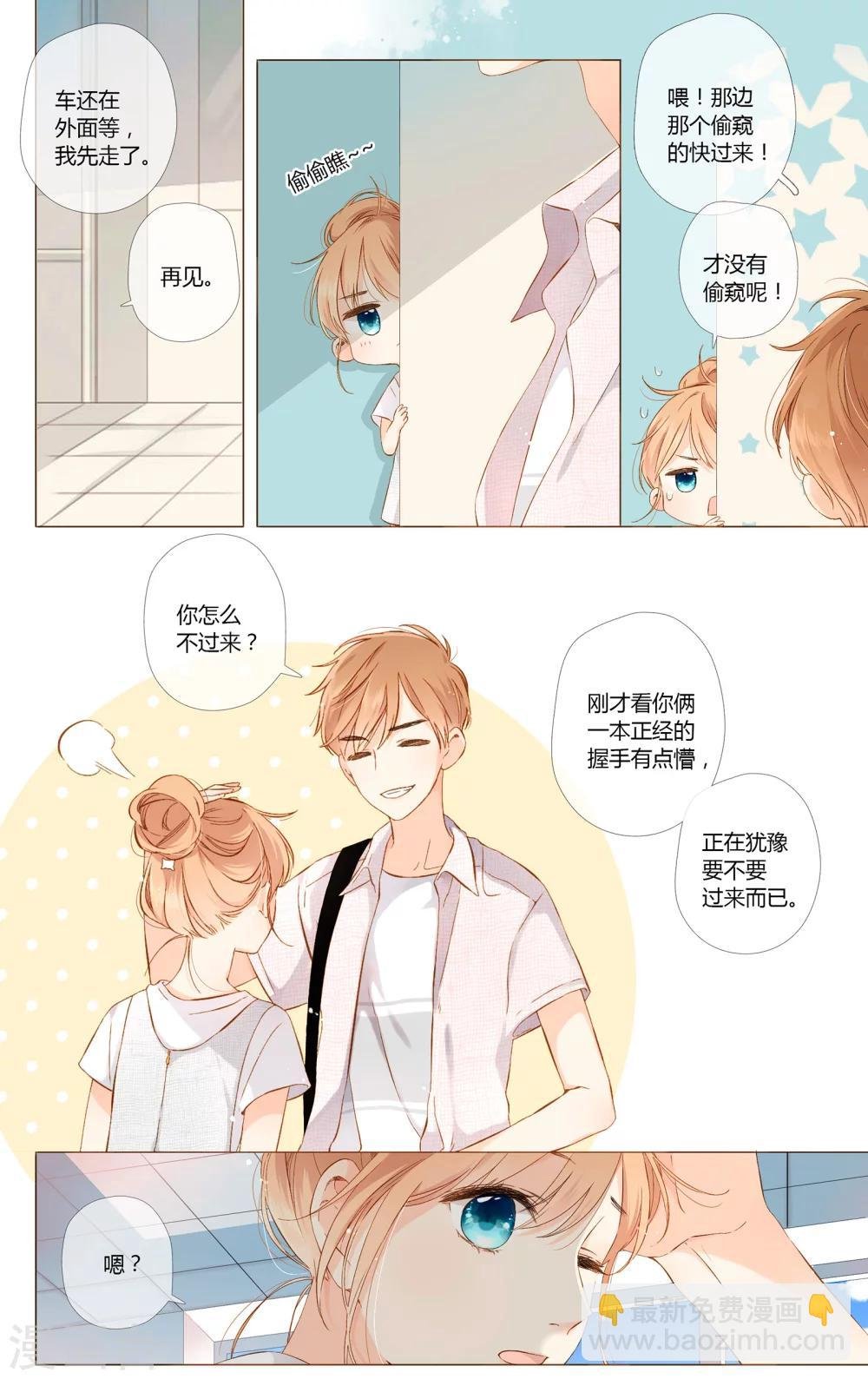 第66话 再见（上）