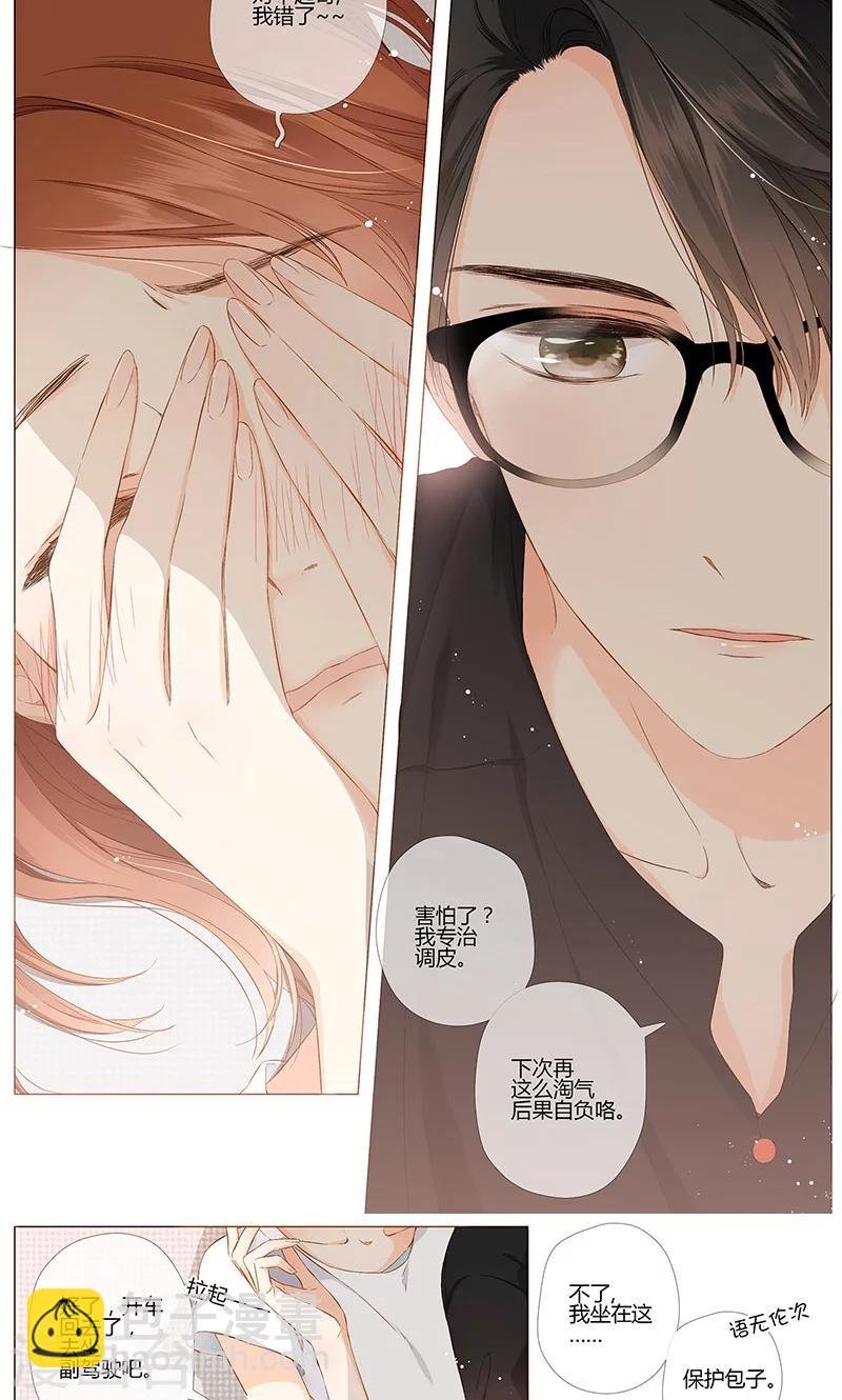 第67话 再见（下）