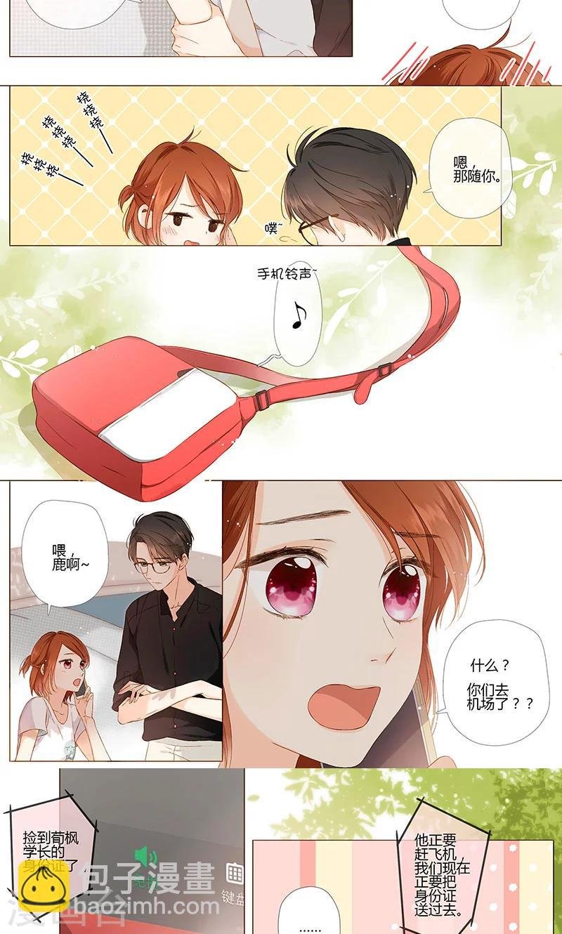 第67话 再见（下）