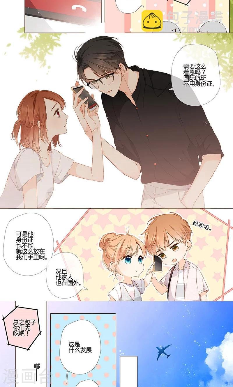 第67话 再见（下）