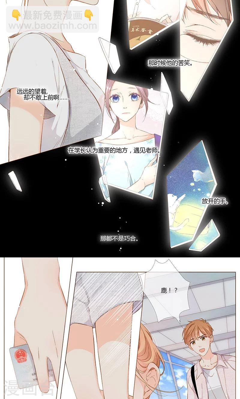 第67话 再见（下）