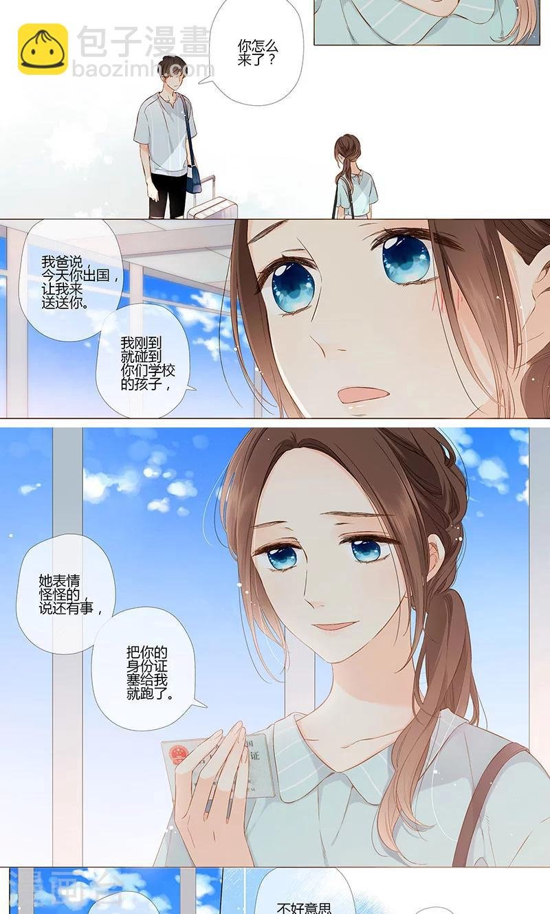 第67话 再见（下）