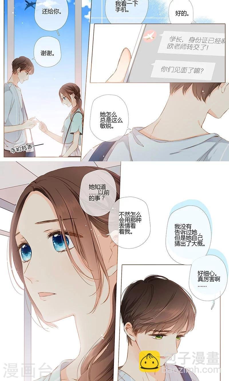 第67话 再见（下）